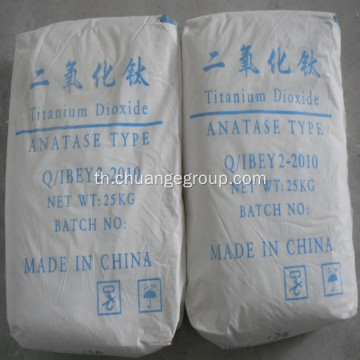 Titanium dioxide anatase เกรด A101